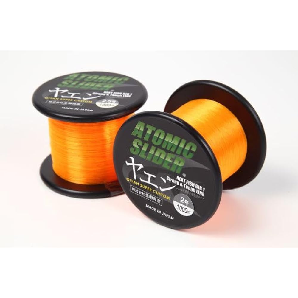 Atomic Slider Yaen Orange No. 2 1000m