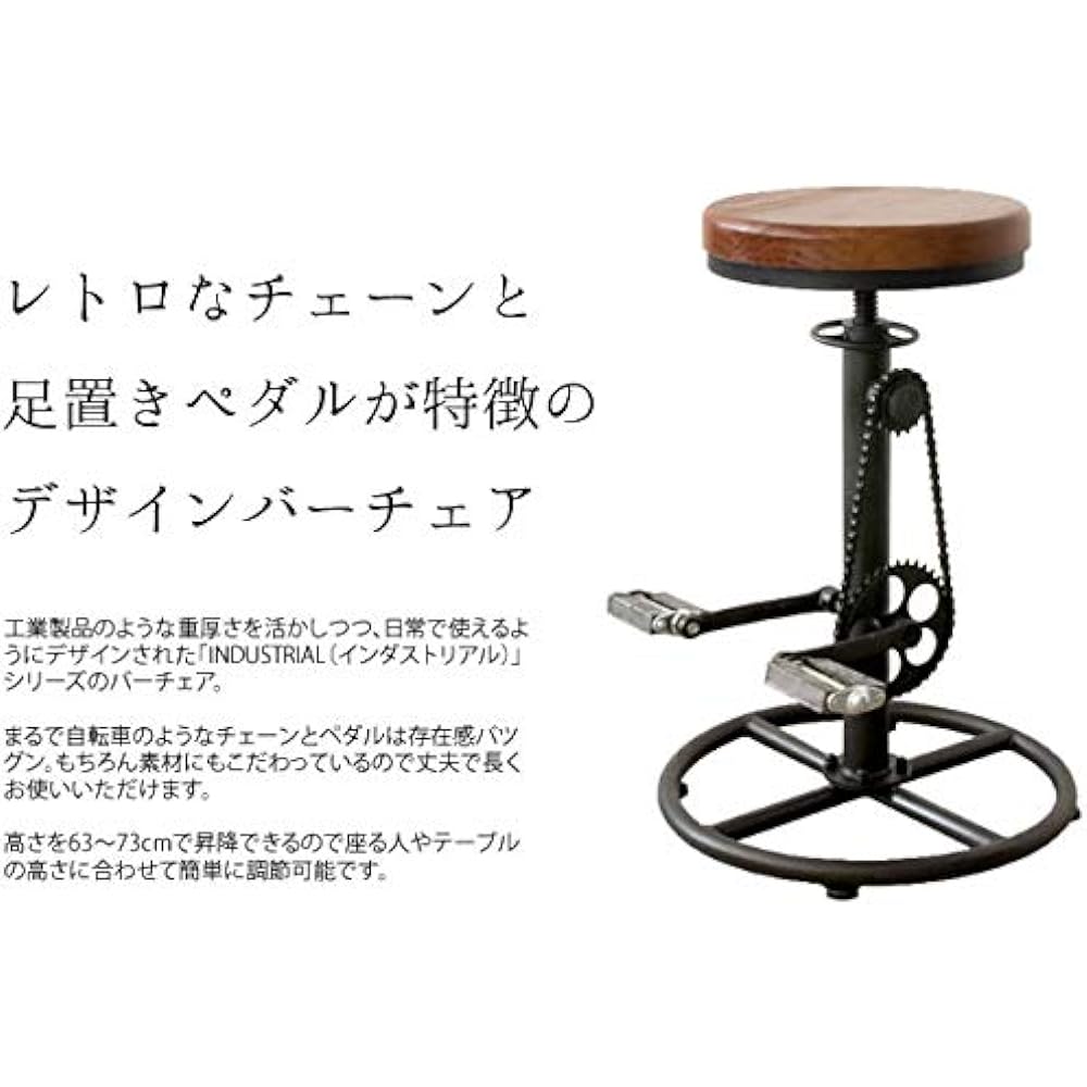 Miyatake Manufacturing Bar Chair INDUSTRIAL Width 46 x Depth 46 x Height 63~73cm Black Natural Wood Vintage Seat KNC-A819