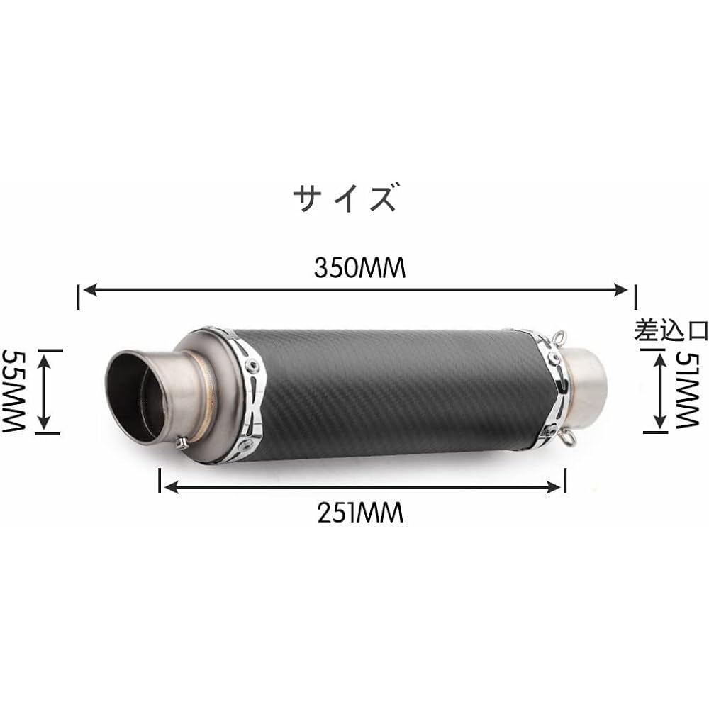 Yowhyana Slip-on Muffler Bike Muffler Bike Silencer Inlet 50.8mm Universal Length 350mm Motorcycle Exhaust Pipe Exhaust Pipe Black Carbon