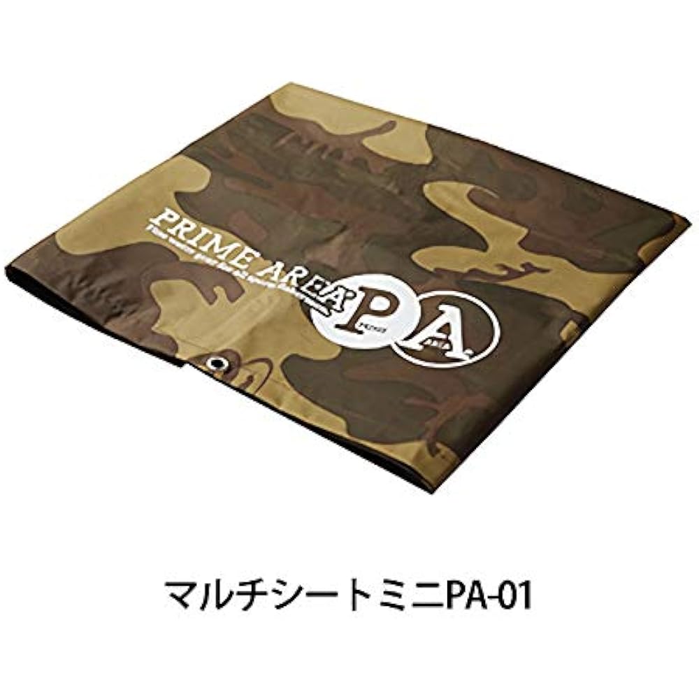 Marukyu Multi Sheet Brown Camo