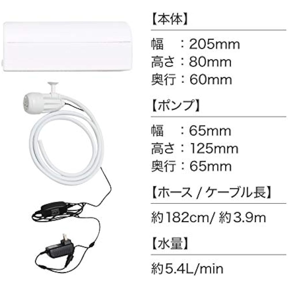 Easy retrofit! Gokuraku shoulder bath system “Kata-yu”