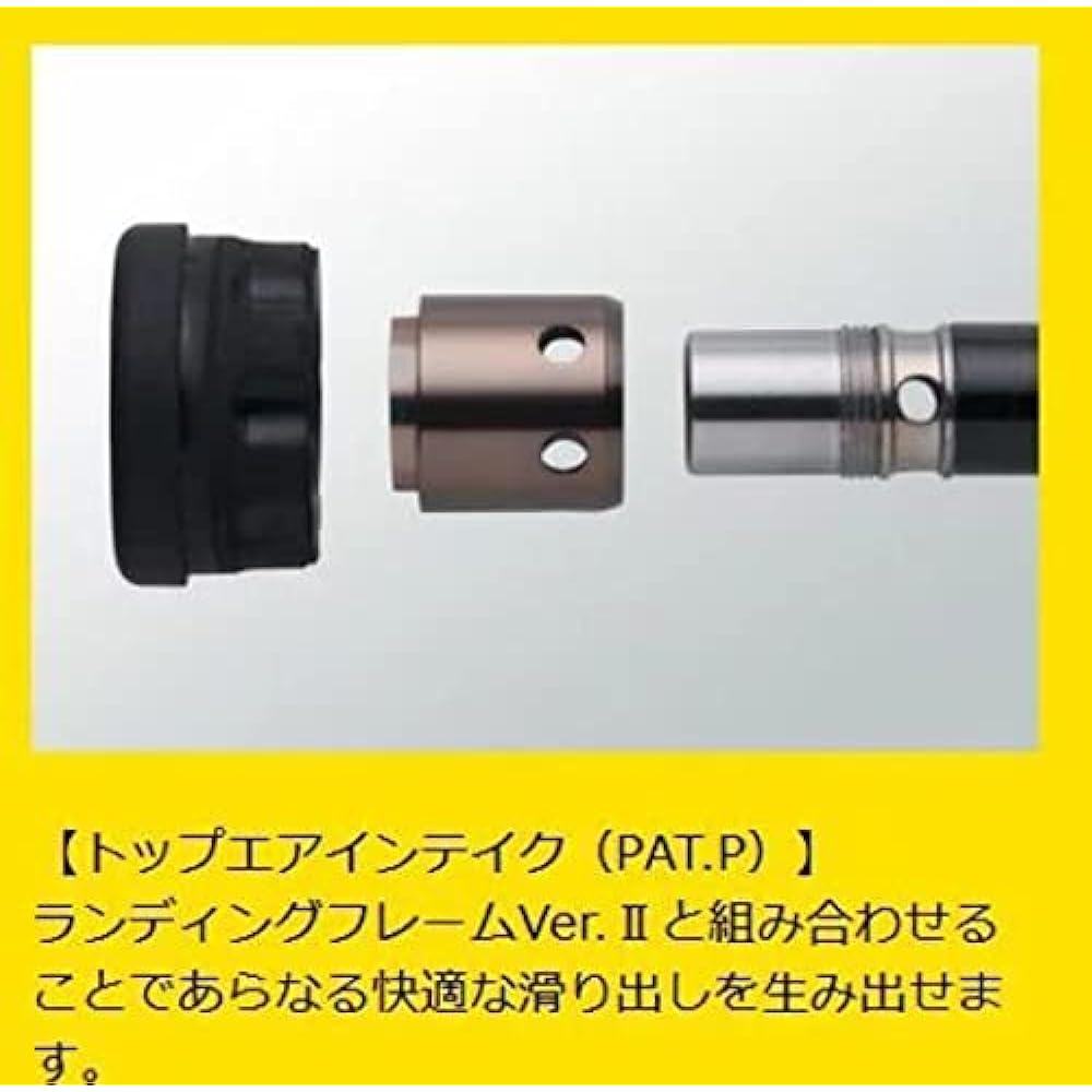 SIYOUEI BLACK SHEEP LANDING SHAFT
