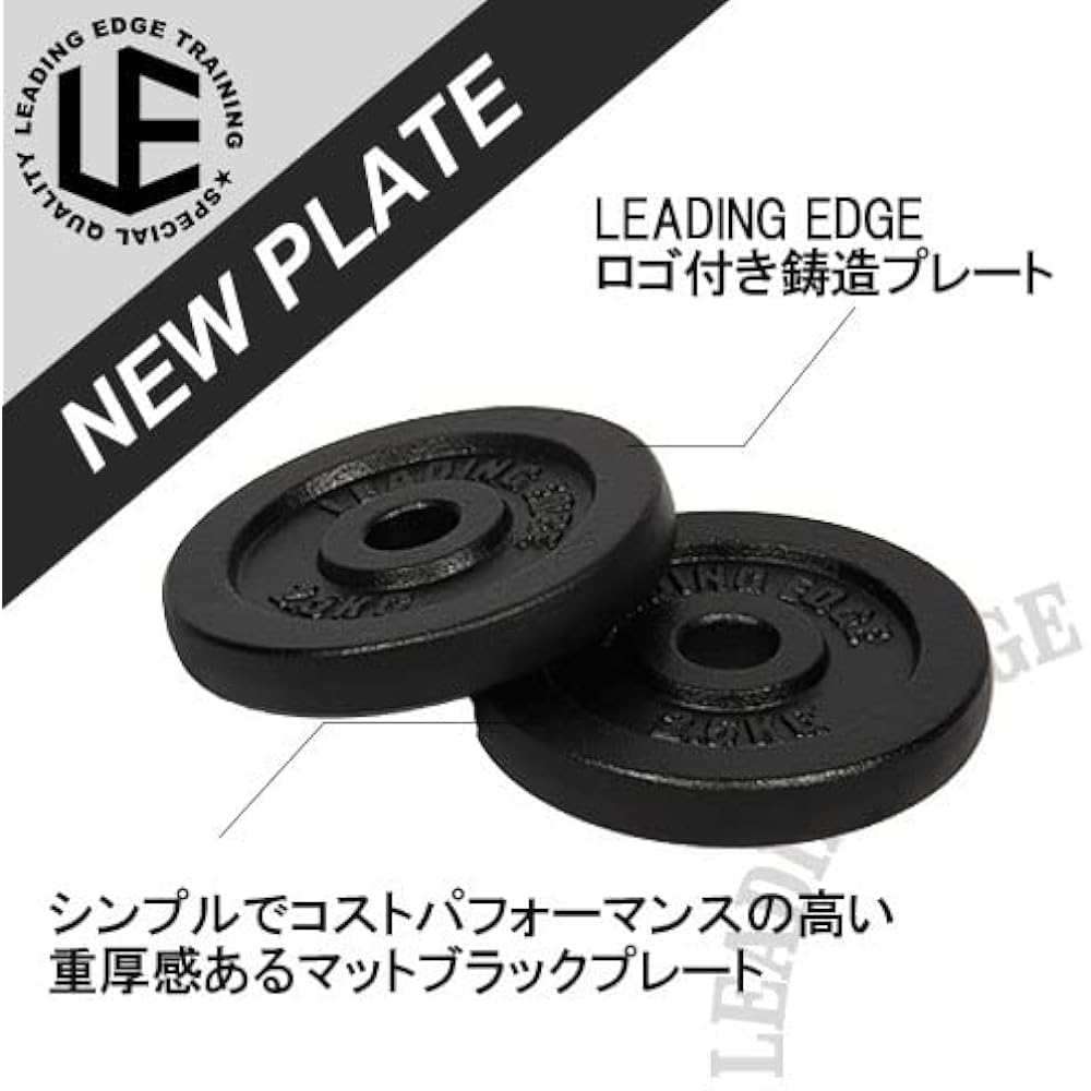 Leading Edge Dumbbell Plate Iron Various (1.25kg 2-piece set/2.5kg 2-piece set/5kg 2-piece set) Black 28mm diameter LE-IDBP1.25*2
