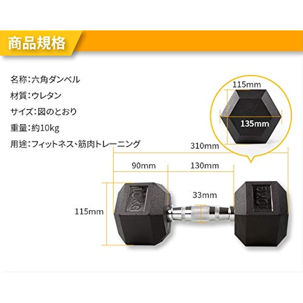Absport PU hexagonal steel dumbbell