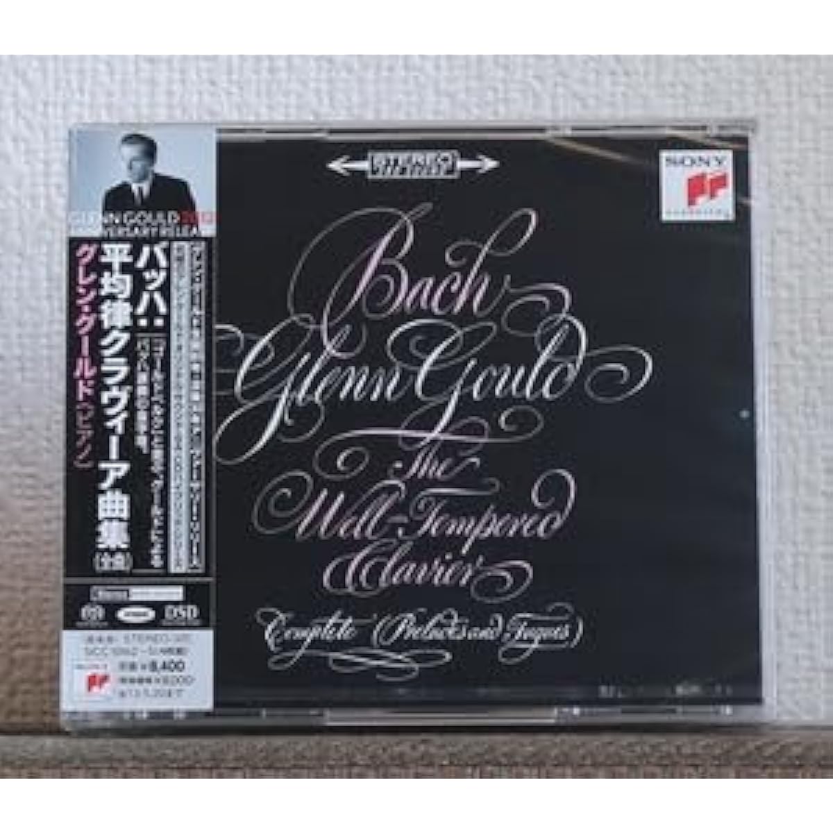 4-CD set SACD Glenn Gould Bach's Well-Tempered Clavier Complete Piano