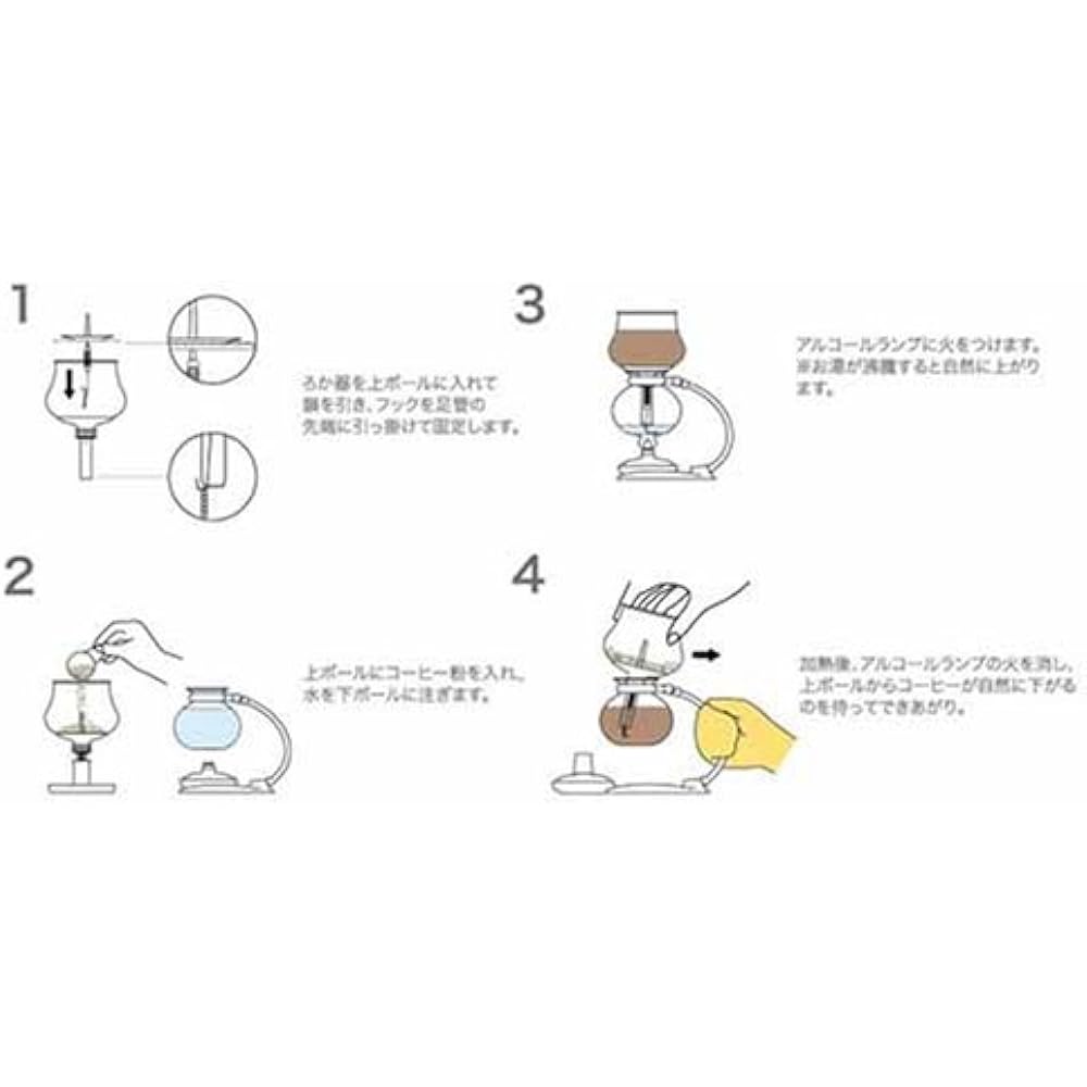 HARIO DA-1SV Coffee Siphon Miniphone for 1 Cup