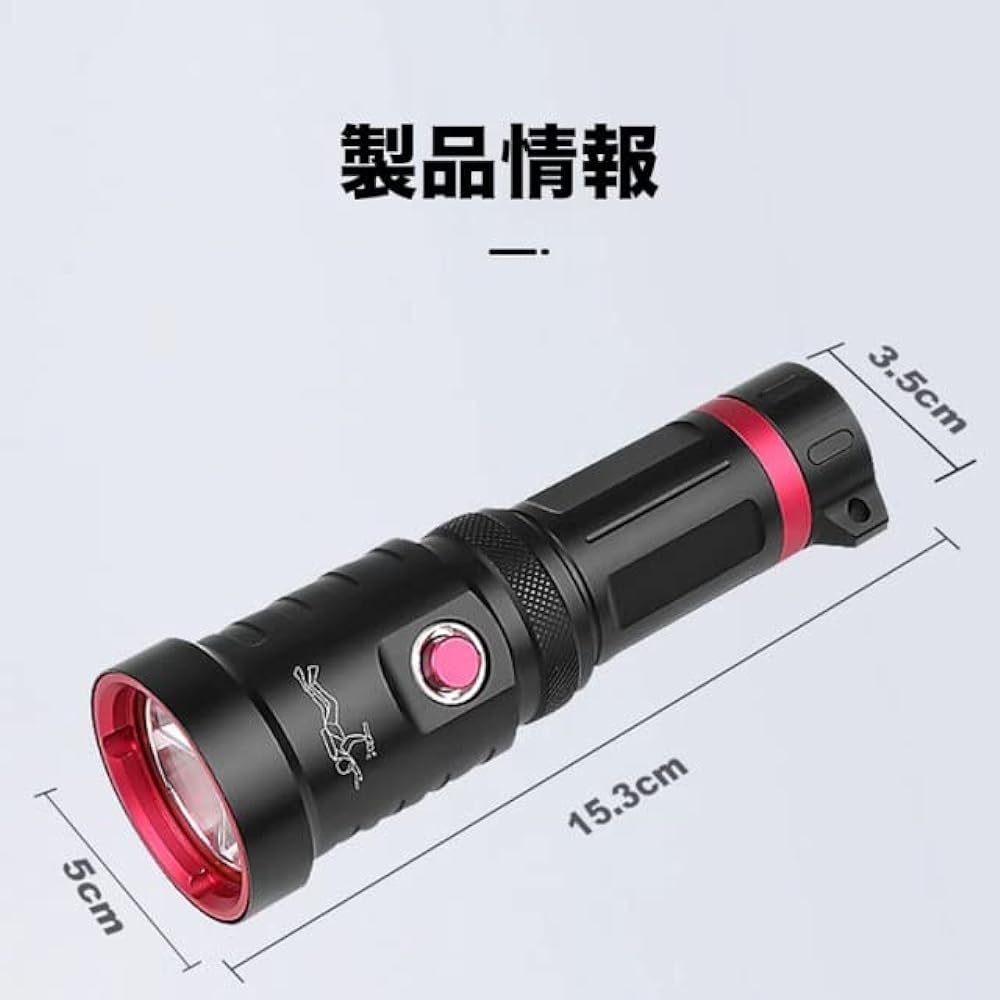 Bamboo Dive! Diving Light, Underwater Light, Flashlight, IP68, Waterproof, 3 Lighting Modes, 3000 Lumens, Charger Included, Battery Included, LED, Night Diving, Disaster Prevention, Fishing, Camping, Climbing (Red, Light + 26650 Lithium Ion Battery)
