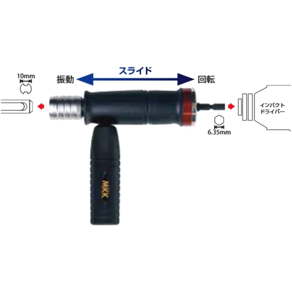 Motokoma MKK Impact Vibrating Drill Holder SDS-2