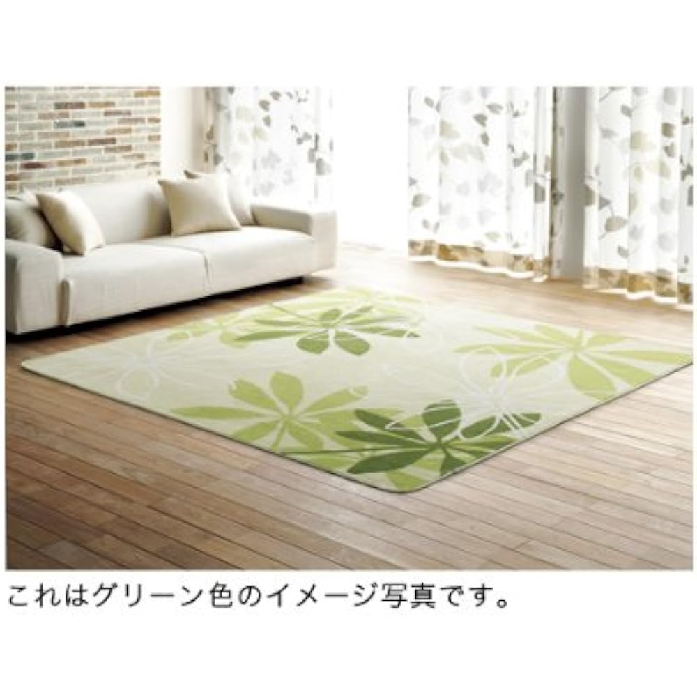 Washable Rug Ultra Small Loop Type Prill Blue 200 x 250cm