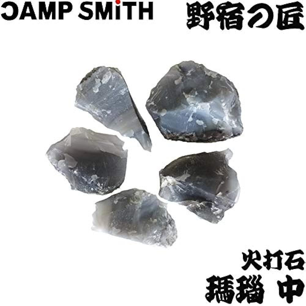 [Nojuku Takumi] Yoshii Honke (Nakanoya) Flint, Flint, Agate, Medium Y00211