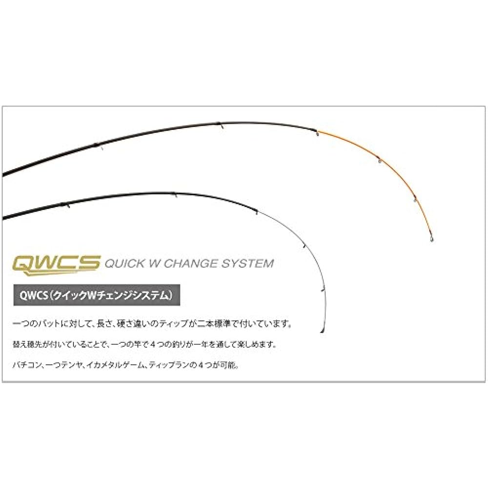 Abu Garcia SaltyStyle Quad Concept (Rockfish/Horse Mackerel/Black Sea Bream/Light Rock) Various models