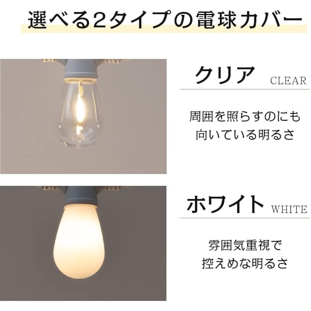 CEREZA Solar String Light White 7.5m 12 bulbs LED Light Bulb Color Unbreakable Waterproof Outdoor Domestic Inspection