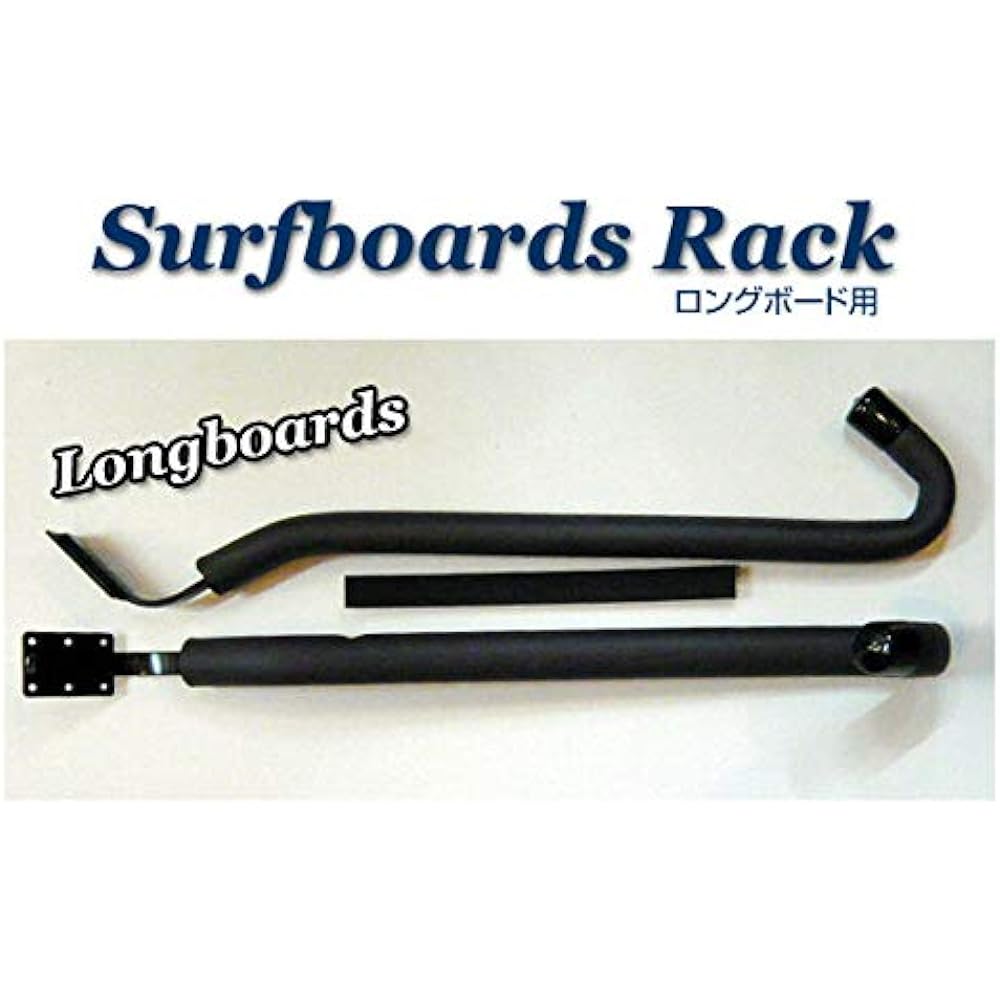 Wall-mounted longboard arm rack Arm type L size Surfboard rack Surfing