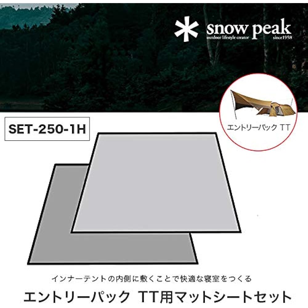 Snow Peak Tent Tarp Entry Pack TT