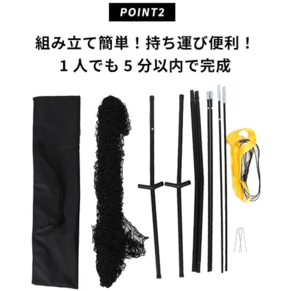[YOCASPO] Yocaspo Batting Practice Large Baseball Net 2.1 x 2.1M Baseball Practice Net Club Activities Independent Training Batting Gauge Stationary Permanent Softball Hardball Compatible YCSP-BB-01