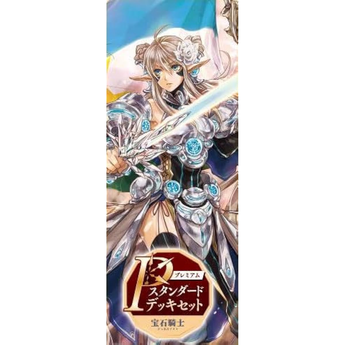Bushiroad Cardfight!! Vanguard VG-DZ-PS01 P Standard Deck Set Jewel Knight