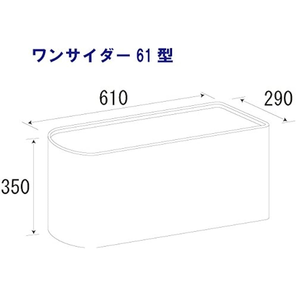 Daiwa Plastic One Sider 61 type 50L White