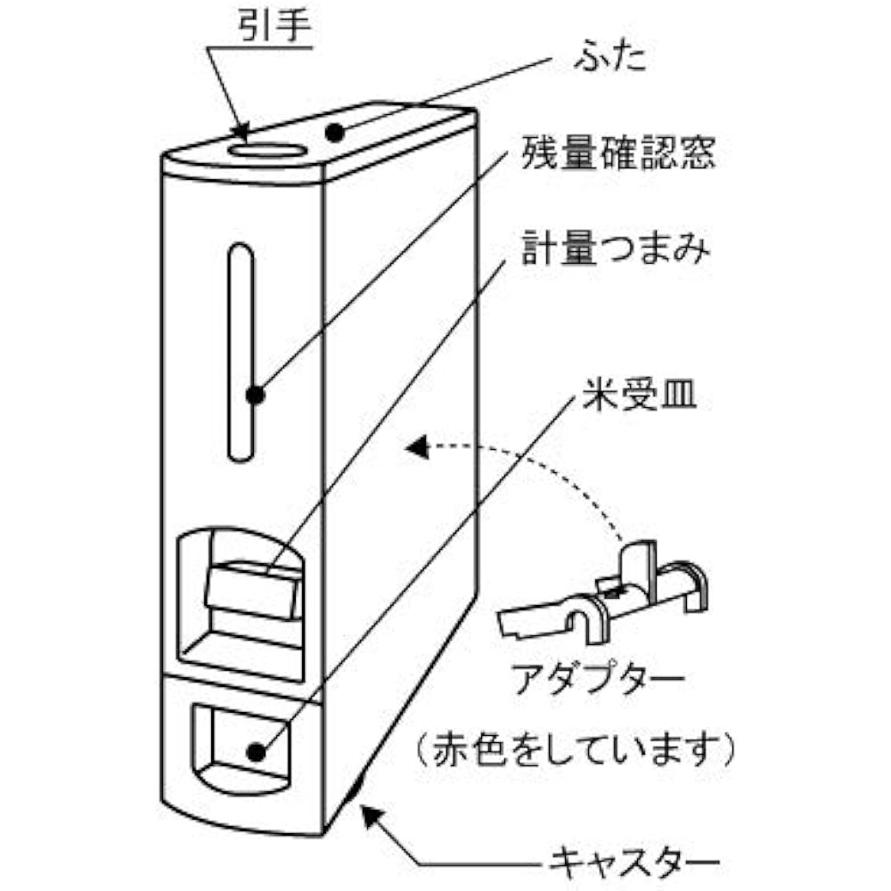 SAMICK Wash-free rice paulownia slim rice dispenser (rice bowl) 6kg with casters RW-210-9 (6kg)