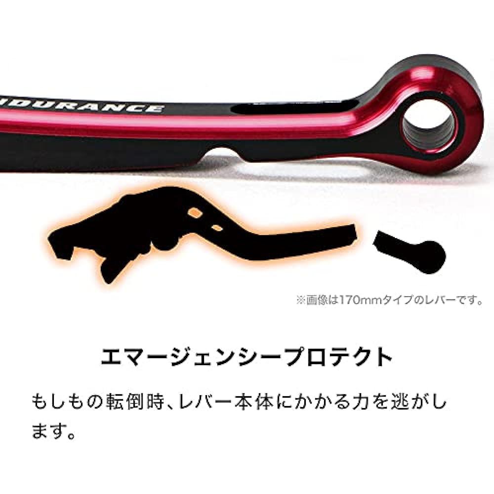 ENDURANCE Bike [Made to Order] Adjustable Lever Left and Right Set HG CBR250RR Red YJK531K64S62