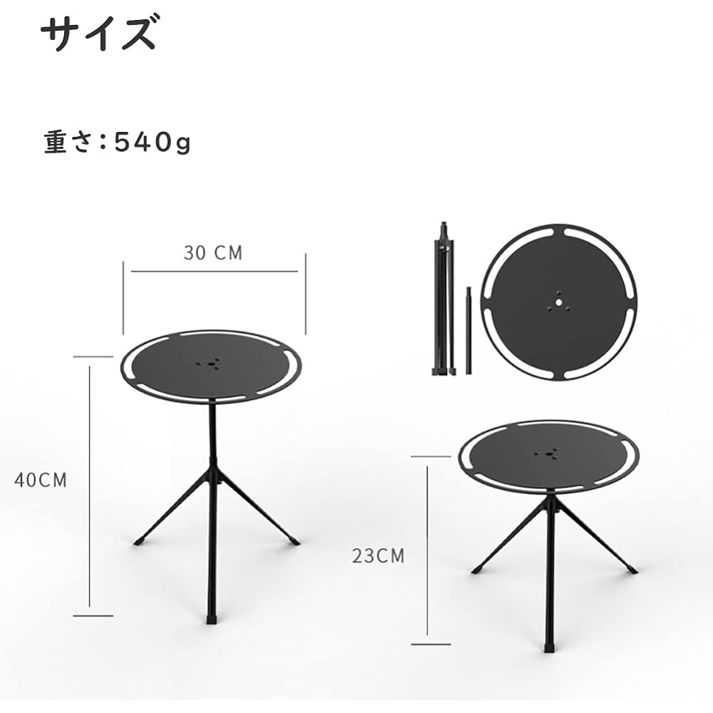 Camping Table, Lightweight, Compact, Foldable, Outdoor, Solo Camping, Bonfire, Foldable Table, Bonfire Table, Round, Water Resistant, Lightweight, Height Adjustable, Liftable, Aluminum Alloy, Barbecue, Storage Bag Included Qboo