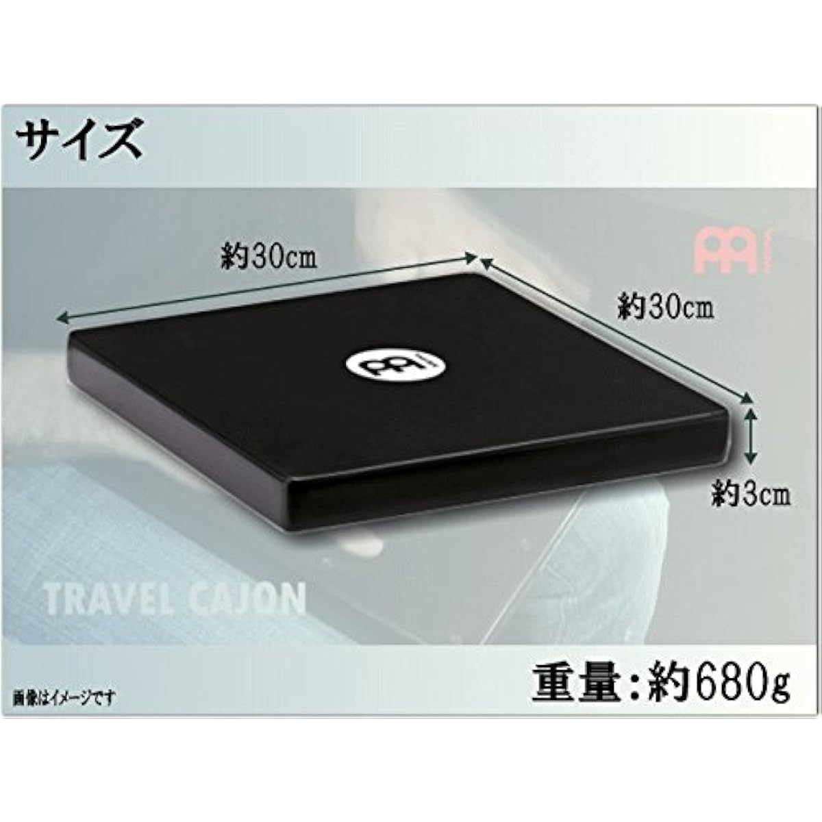 MEINL Cajon (Cajon) Travel Cajon (Stand Set) Also useful for practice TCAJ1BK-STAND
