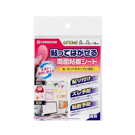 Cemedine Reatack Double-Sided Adhesive Sheet, Transparent, Diameter 20mm x Thickness 1.0mm x 16 Pieces, Rental, Wall Paste, TP-312, Set of 10