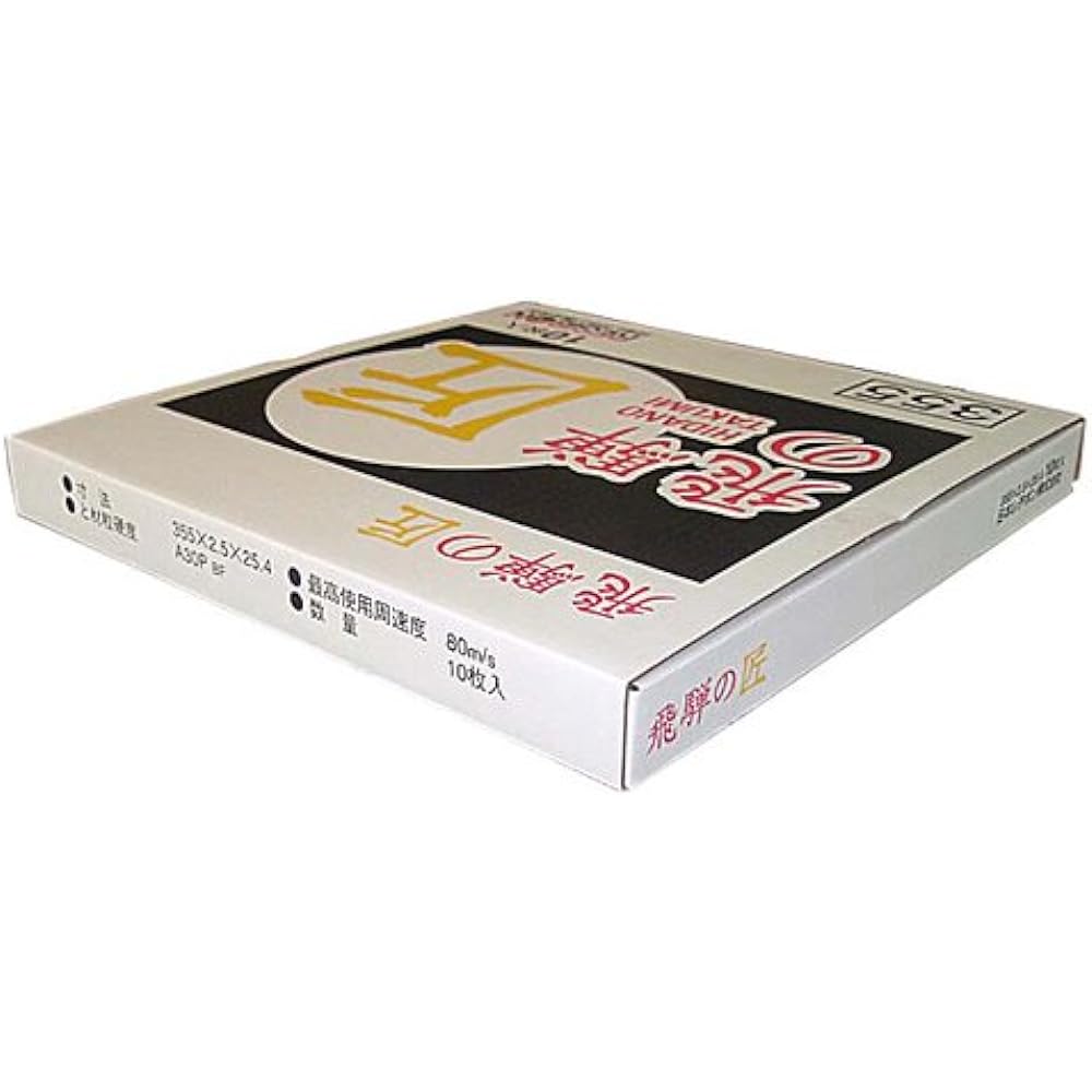 Resibon Hida no Takumi 355×2.5×25.4MM 10 discs