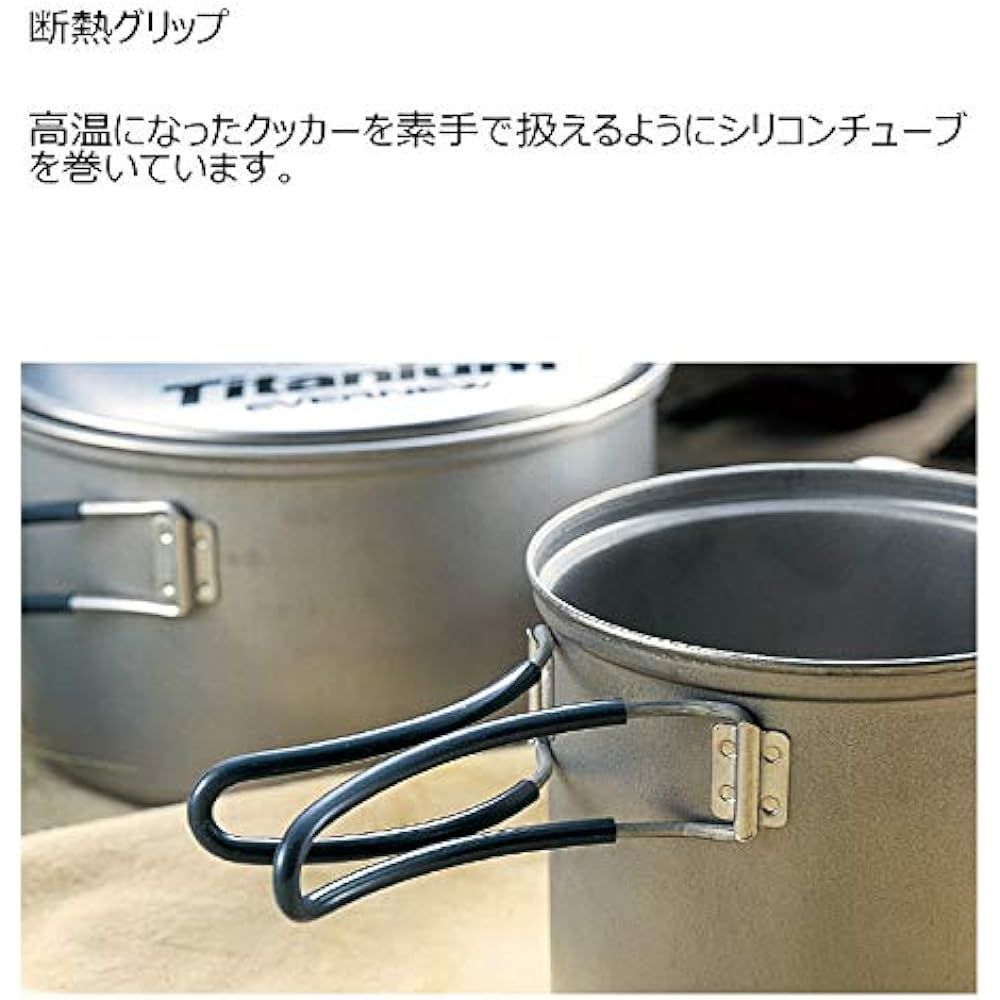 EVERNEW Titanium Cooker Set M Ceramic ECA412