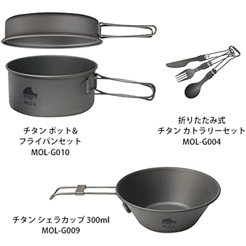 M.O.L Titanium Pot Set