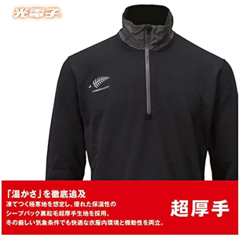 [Free Knot] Kodenshi® Layer Tech Zip Up Shirt Super Thick L