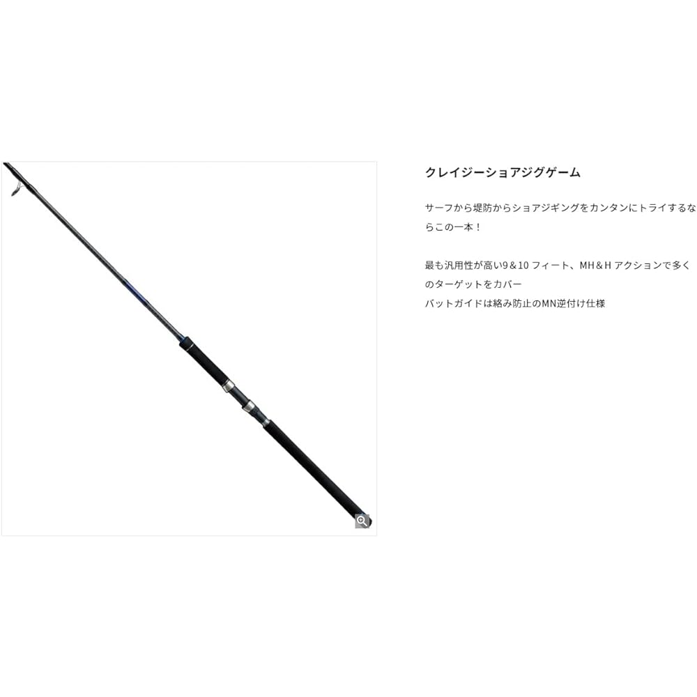 Alpha Tackle Rod Crazy Shore Jig Game 902MH 69579