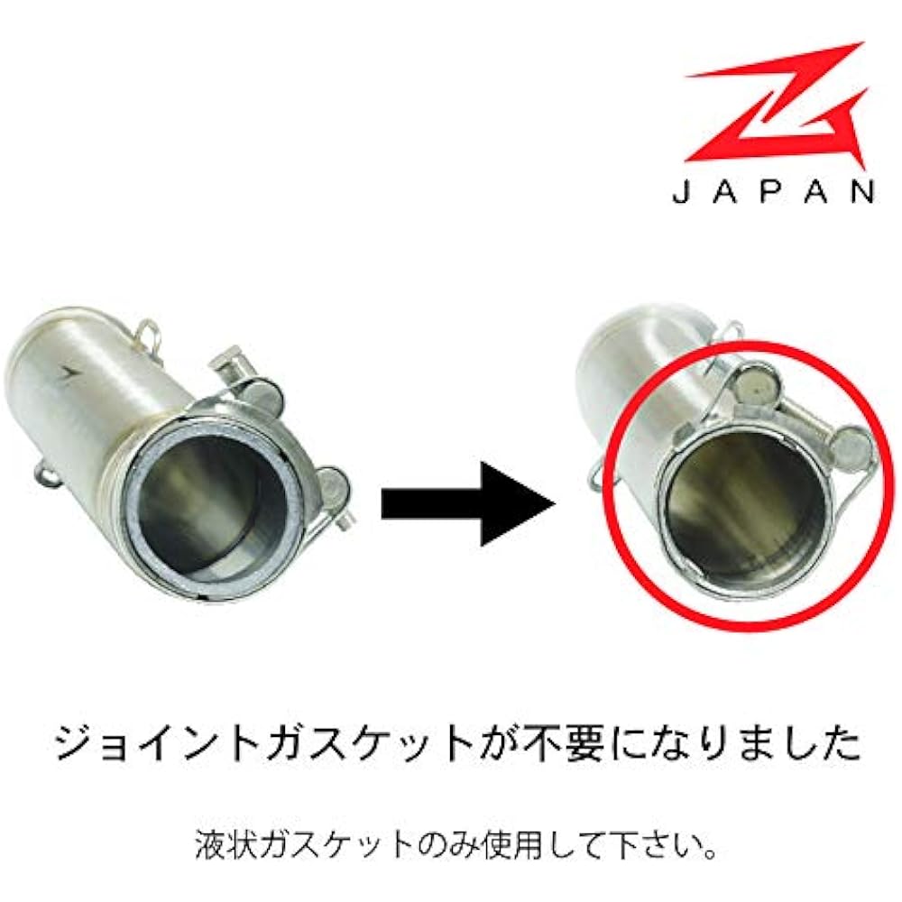 [HONDA] CBR250R ('14-'17) CB250F ('14-'17) Late MC41 ('14-'17) JBK-MC41 Slip-on adapter for genuine exhaust pipe 50.8mm (outer diameter)