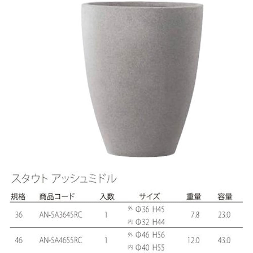 Green Pot Stout Ash Middle 36cm AN-SA3645RC