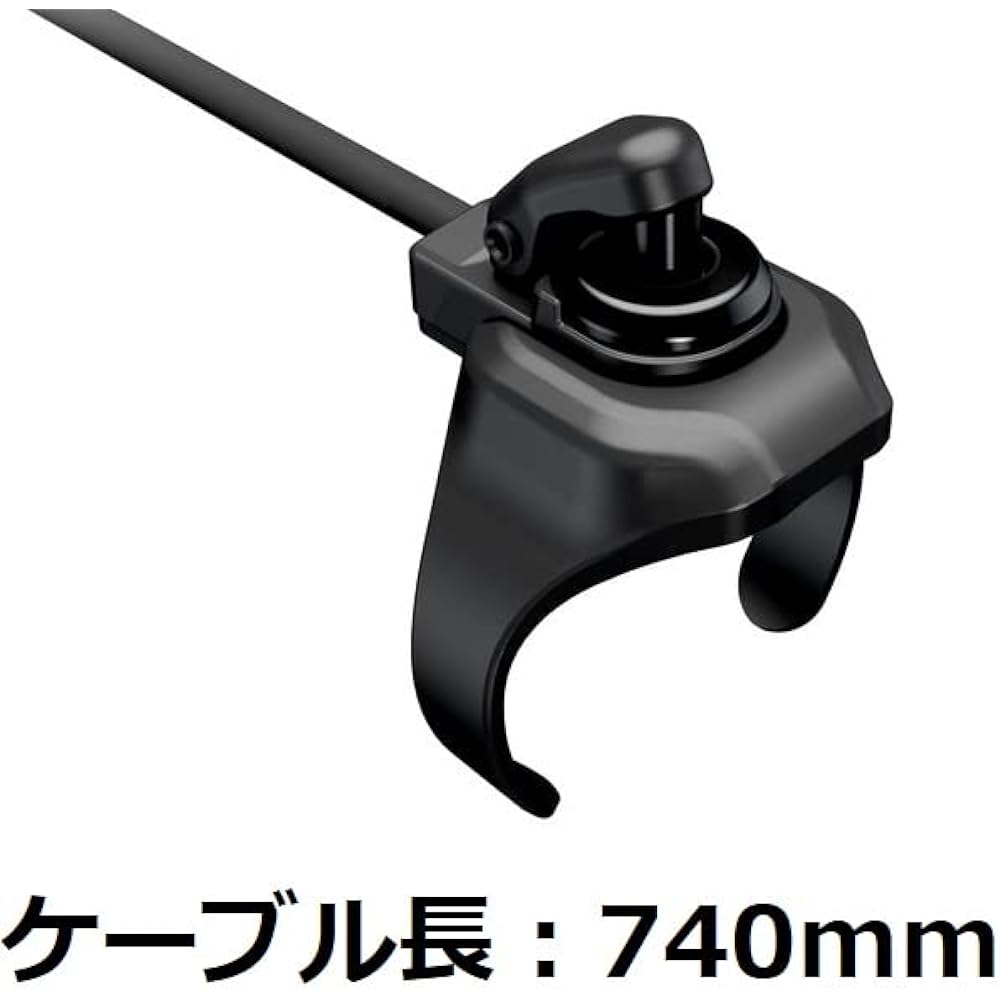 SHIMANO SW-RS801-E Extension Bar Switch Left and Right Pair Cable Length: 740mmISWRS801E