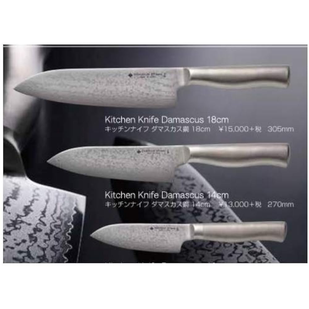 YANAGI DESIGN Kitchen knife made of sharp Damascus steel Made in Japan 18cm Knife Handle design that does not put strain on the wrist Dishwasher safe