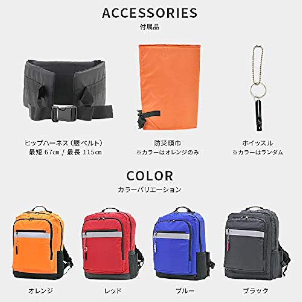 Yubisha Floating Disaster Prevention Backpack [Disaster Prevention Backpack, Disaster Backpack, Evacuation, Emergency, Waterproof Backpack, Whistle, Disaster Prevention Hood, with Reflective Tape, Men's, Women's] 3R70