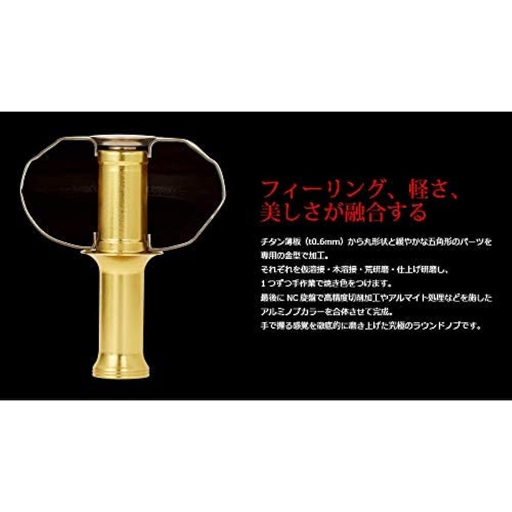 Libre EP41 knob 1 piece LIVRE [knob only]