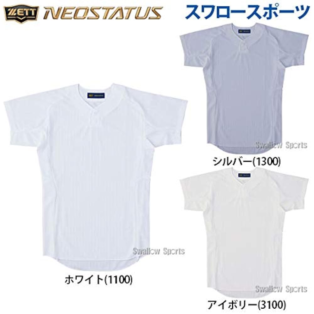 ZETT Baseball Neo Status Uniform Mesh Shirt Pullover Type BU525PS