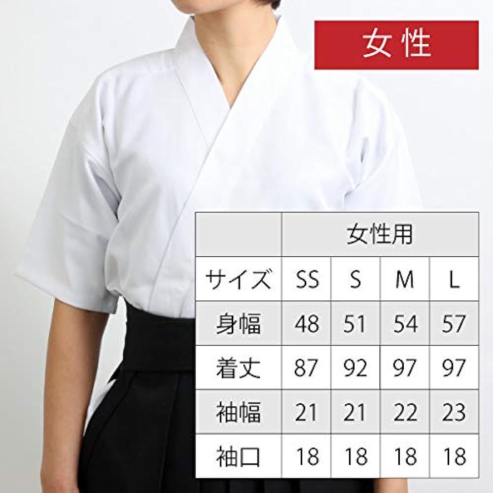 Kyudo Kyudo Gi Top All Seasons Women's Cotton/Poly Mixed Top Suizan Archery Shop suizan