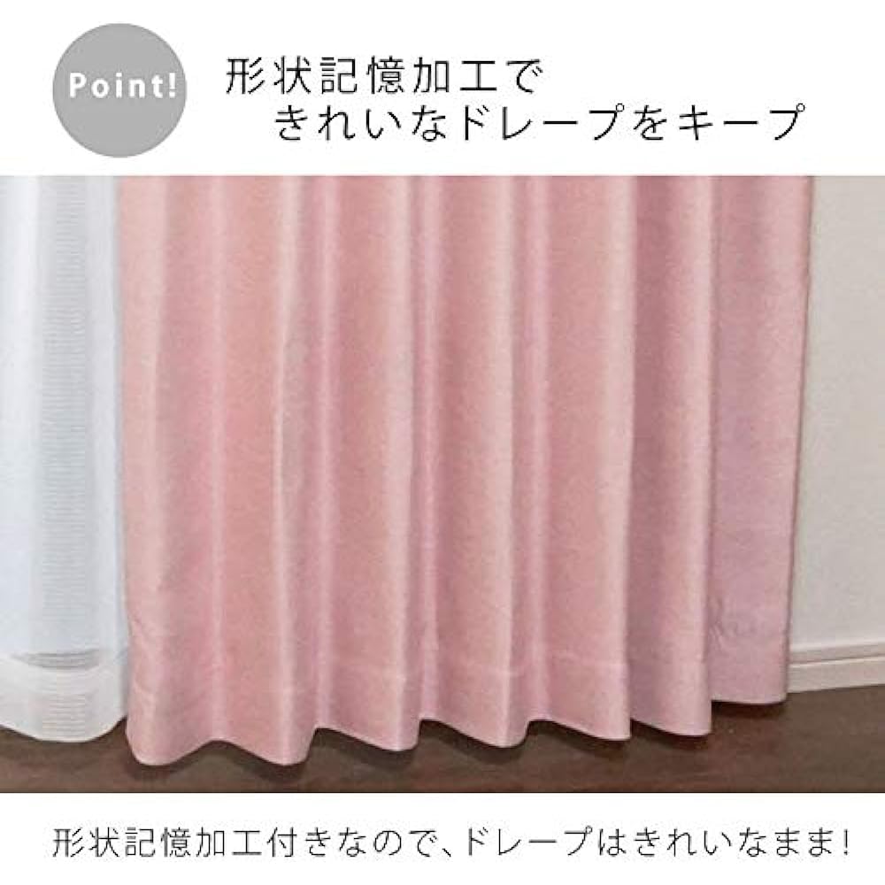 Seafield Palette Blackout Curtains Lace Curtains Set of 4 Ivory Width 100 x 185cm Length SB-454/SB-458 100230105101-05-01