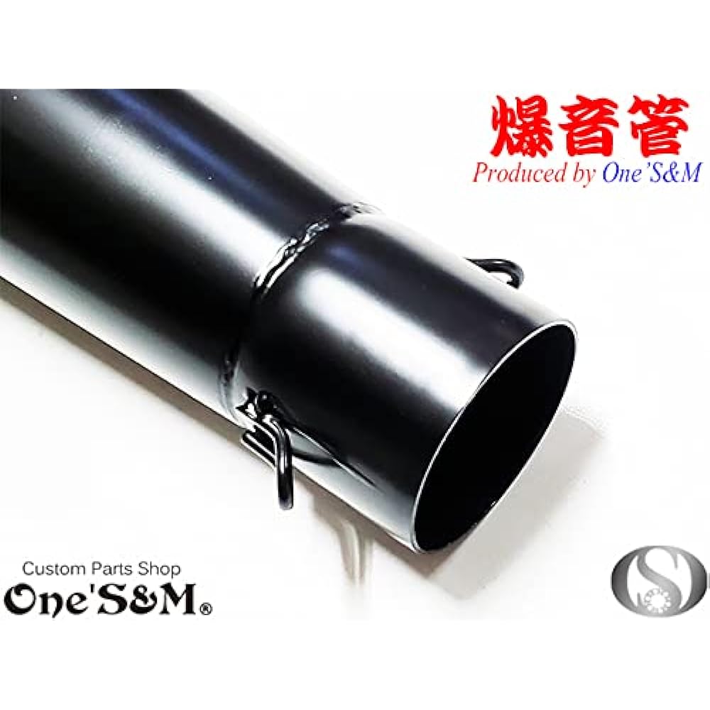 W4-7NEWBK* Outlet Special Price NEW Explosive Tube Megaphone Muffler with Inner Silencer 50.8φ General Purpose Megaphone (Gloss Black)