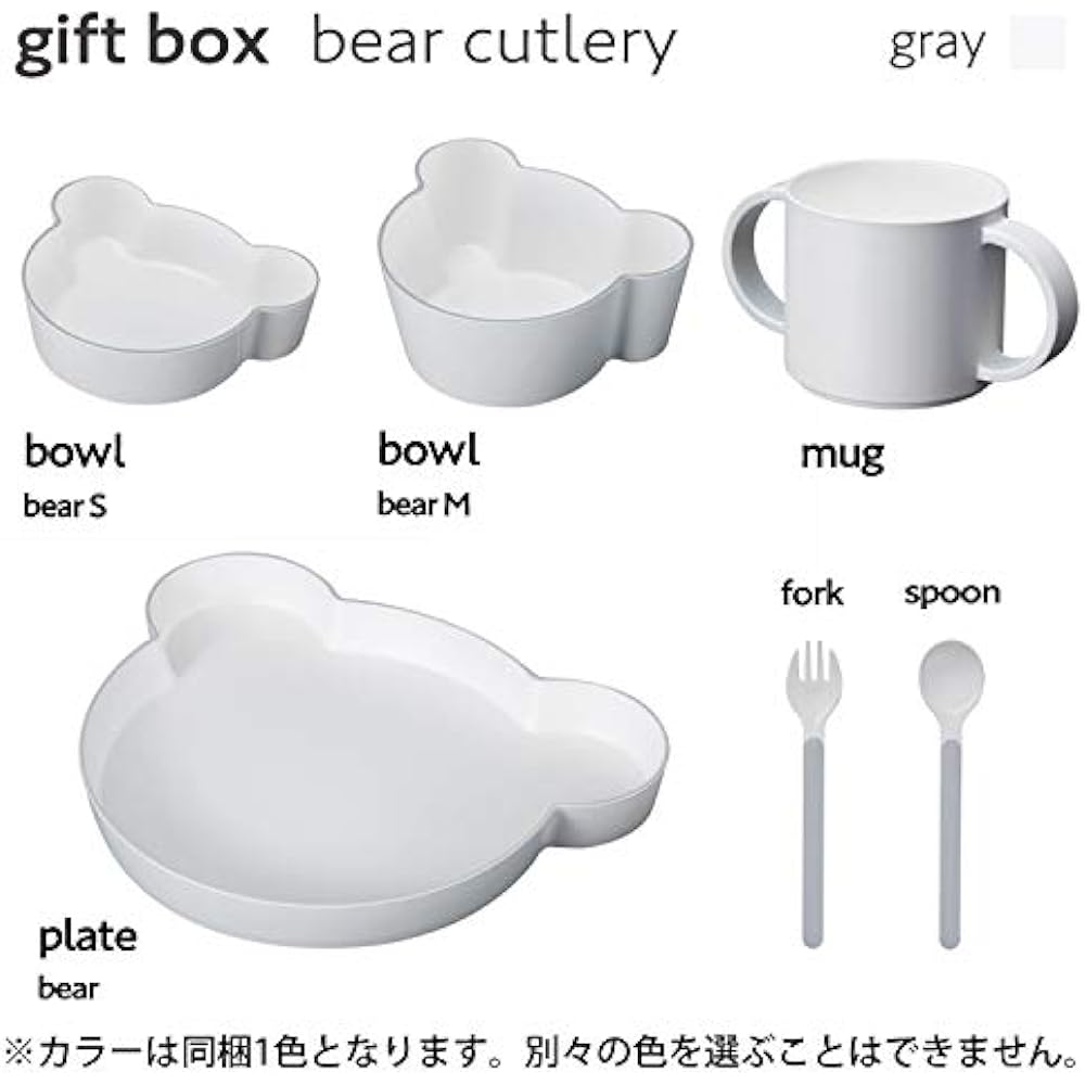 tak KIDS DISH Gift Box Cutlery Bear Gray JTN-1011-GY/Tak Kids Dish Dishwasher Safe (Gray) Children's Tableware