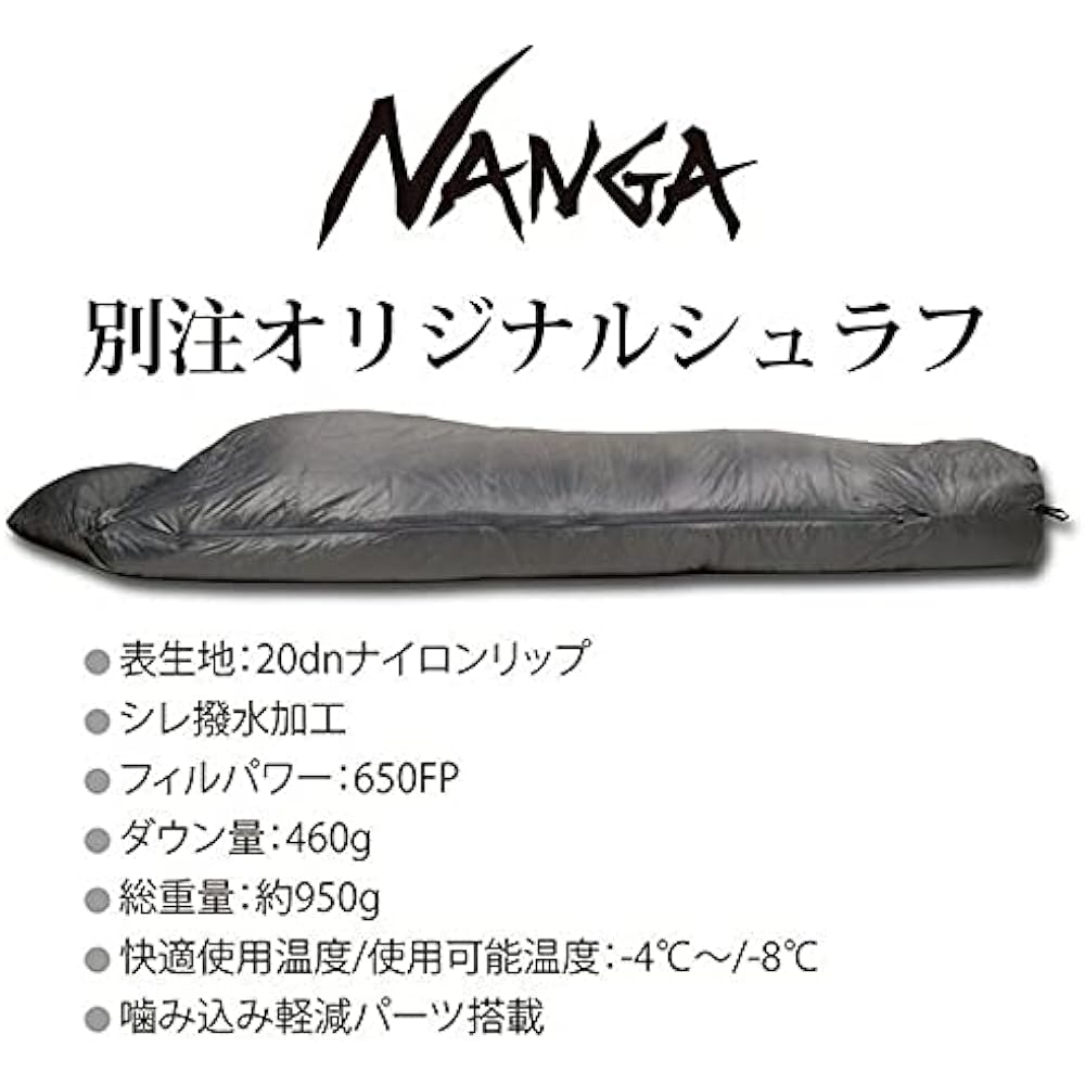 NANGA Special Order Original Schlaf 460 Original Schlaf Regular