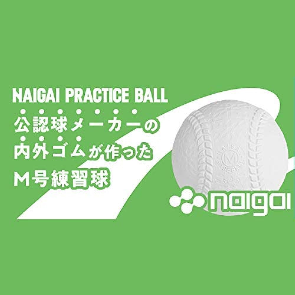 Naigai Rubber (NAIGAI) Naigai Baseball Practice 1 Dozen (12 Balls)