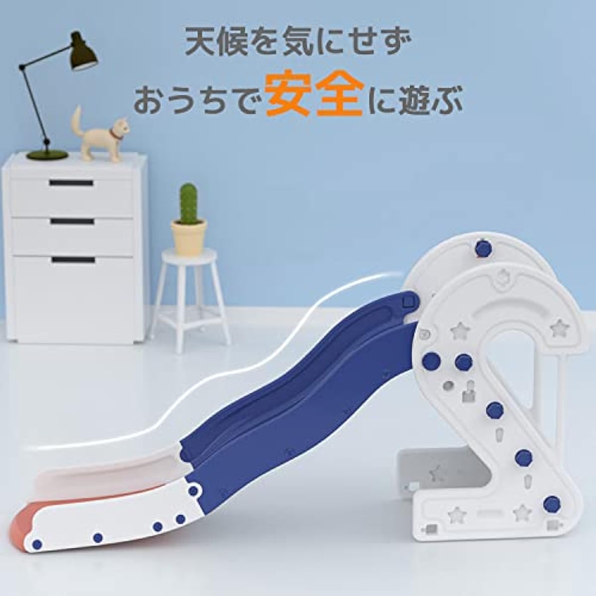 Slide Long Wave White x Blue Slide Indoor Slide Playground Toys For Children Kids Boys Girls