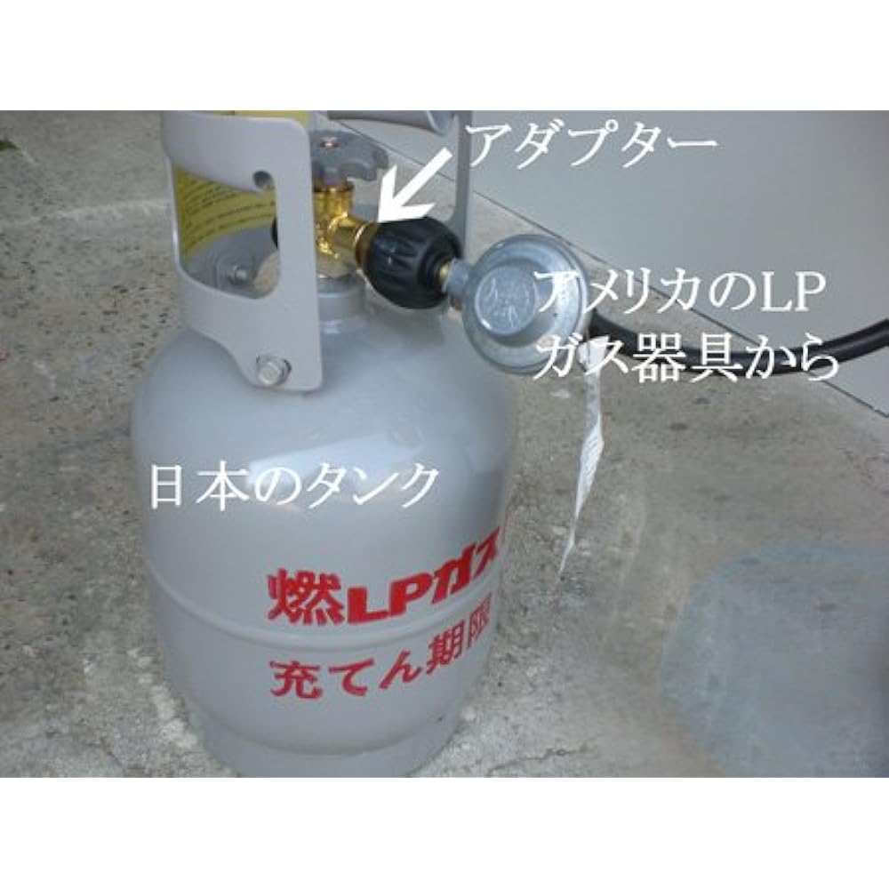 American LP Gas Regulator Adapter Hand Tight