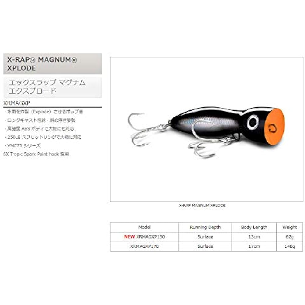 Rapala Lure Xlap Magnum Explode 130mm #FFU Flying Fish UV XRMAGXP130