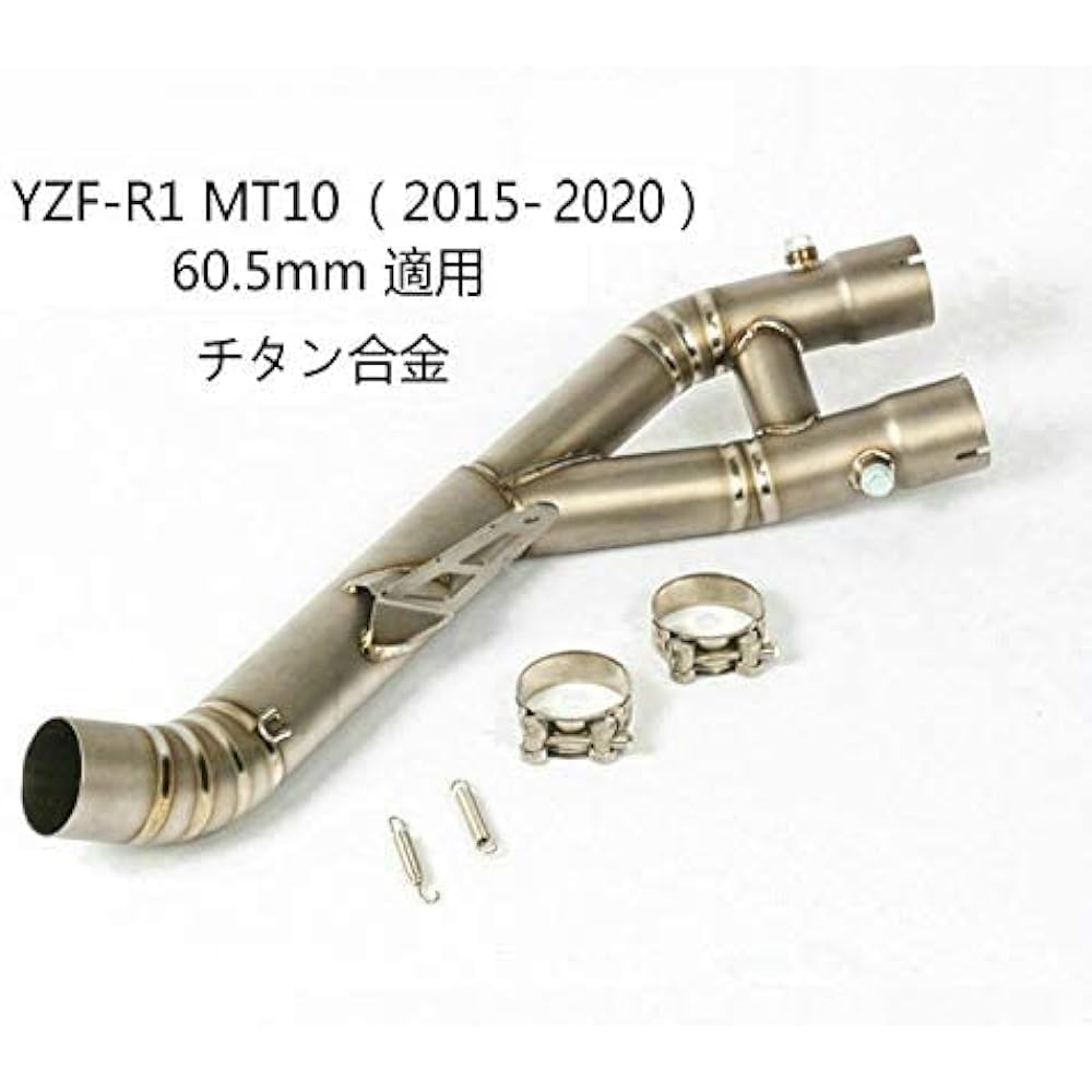 Motorcycle Exhaust Exhaust Pipe Intermediate Pipe Titanium Alloy Yamaha YZF-R1/R1M/MT10 (2015-2020) 60.5mm Applicable