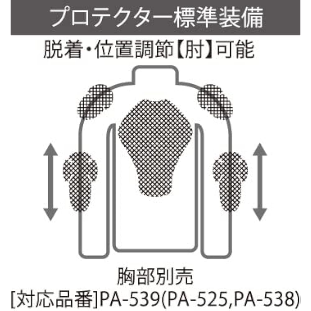 [Power Age] Parka