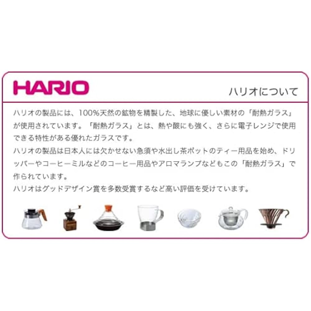 HARIO ice dispenser ID-4-SV